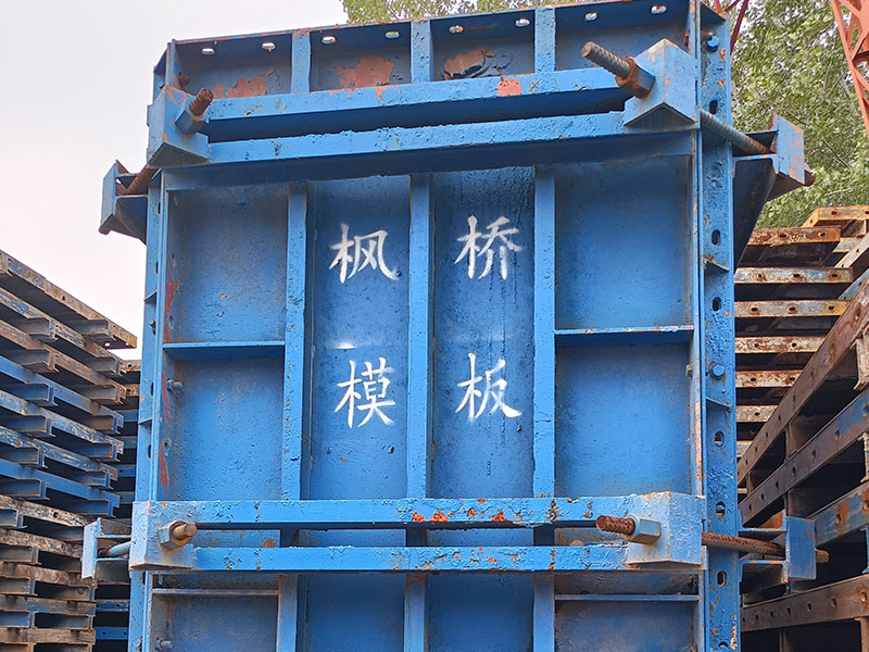 方柱鋼模板